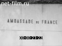 Foreign newsreels №3576