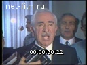 Рейган говорит о поддержке "контрас" правительством США.(Зарубежные новостные сюжеты №42, )