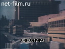 Footage frame