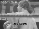 Foreign newsreels №3803