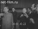 Кадр видео