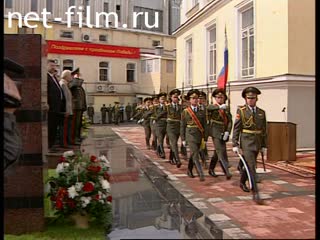 Telecast Serve my Homeland (2005) 10.07.2005.