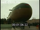 Кадр видео