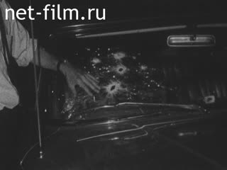 Новости Зарубежные киносюжеты №1560 (1967)