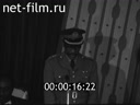 Кадр видео