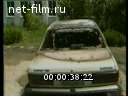 Кадр видео