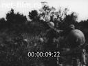 Footage frame