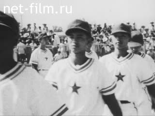 Новости Зарубежные киносюжеты №4444 (1975)