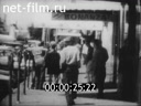 Foreign newsreels №2683