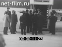 Кадр видео