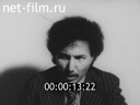 Кадр видео