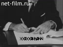 Foreign newsreels №2232