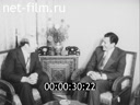 Foreign newsreels №4174