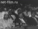 Foreign newsreels №5758