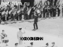 Кадр видео