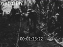 Footage frame