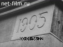 Foreign newsreels №4573