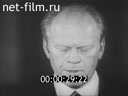 Foreign newsreels №4573