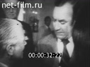 Foreign newsreels №4573