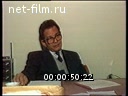 Кадр видео