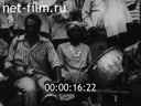 Foreign newsreels №4573