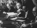 Foreign newsreels №4573