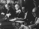 Foreign newsreels №4573