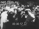 Foreign newsreels №4573