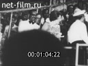 Foreign newsreels №4573