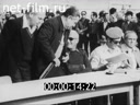 Foreign newsreels №4573