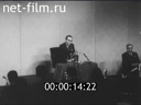 Foreign newsreels №4573