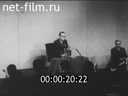 Foreign newsreels №4573