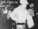 Foreign newsreels №4573