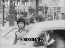 Foreign newsreels №4573