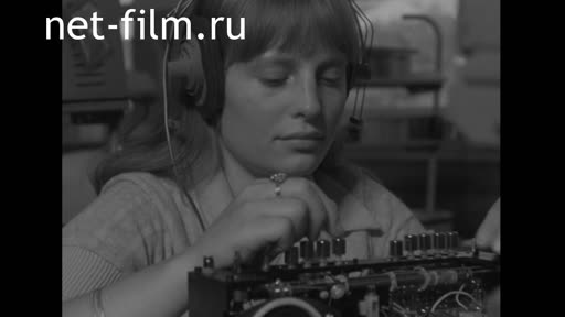 Новости Зарубежные киносюжеты №4545 (1975)