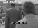 Foreign newsreels №4938