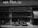 Foreign newsreels №4938