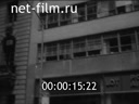 Foreign newsreels №4938