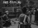 Foreign newsreels №4938