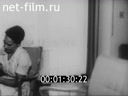 Foreign newsreels №2673