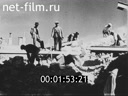 Foreign newsreels №2673