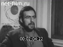 Кадр видео