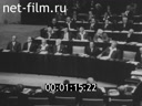 Кадр видео
