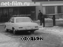 Кадр видео