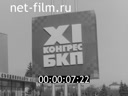 Кадр видео