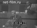 Foreign newsreels №4728