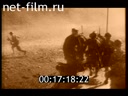 Footage frame