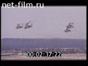 Footage frame