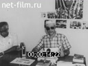 Кадр видео