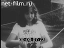 Кадр видео